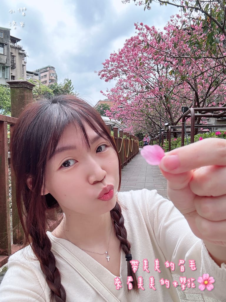 《美容》二訪 春天時尚專業半永久紋繡-仿真野生眉｜ 超自然仿