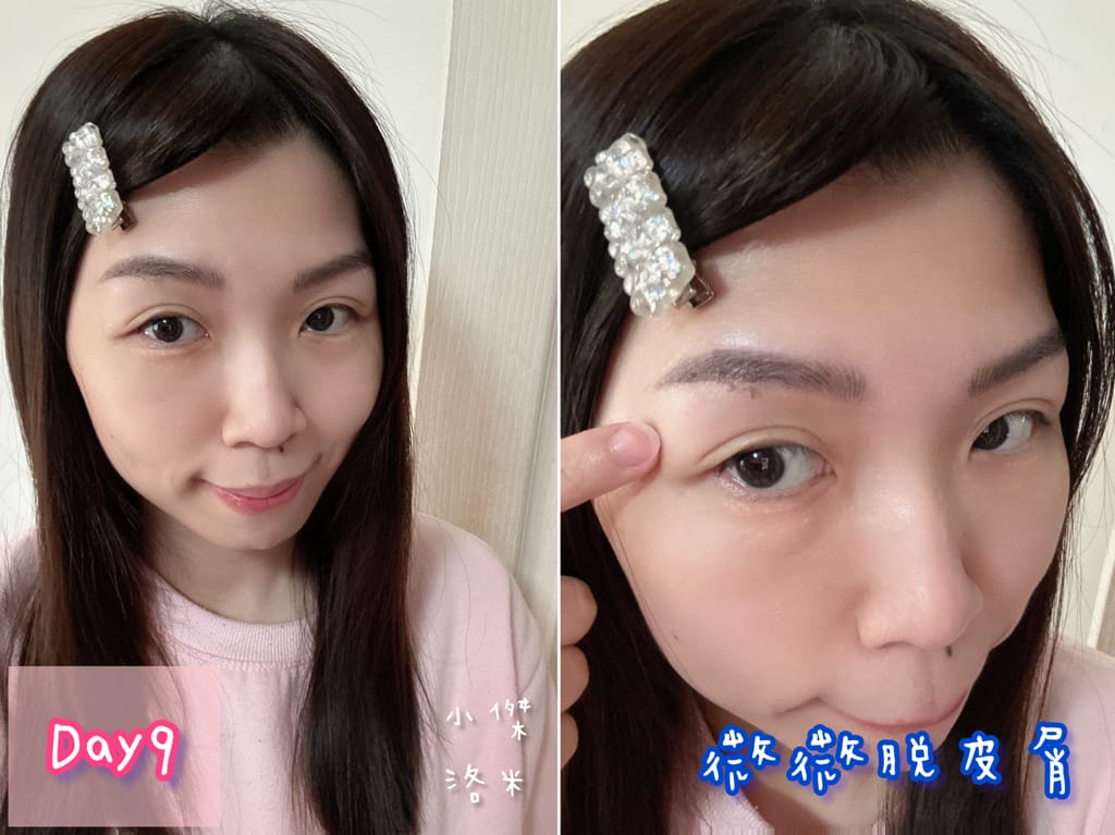 二訪 春天時尚專業半永久紋繡-仿真野生眉｜ 超自然仿真野生眉