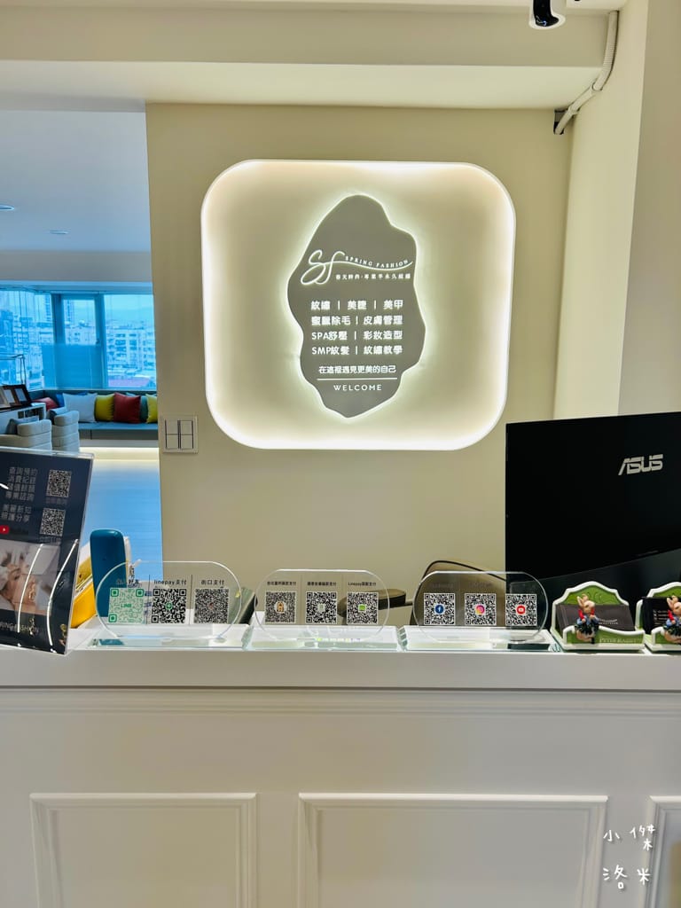 二訪 春天時尚專業半永久紋繡-仿真野生眉｜ 超自然仿真野生眉