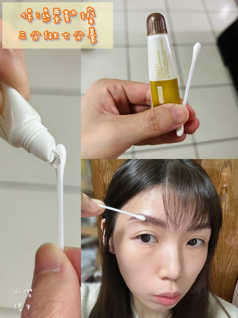 二訪 春天時尚專業半永久紋繡-仿真野生眉｜ 超自然仿真野生眉