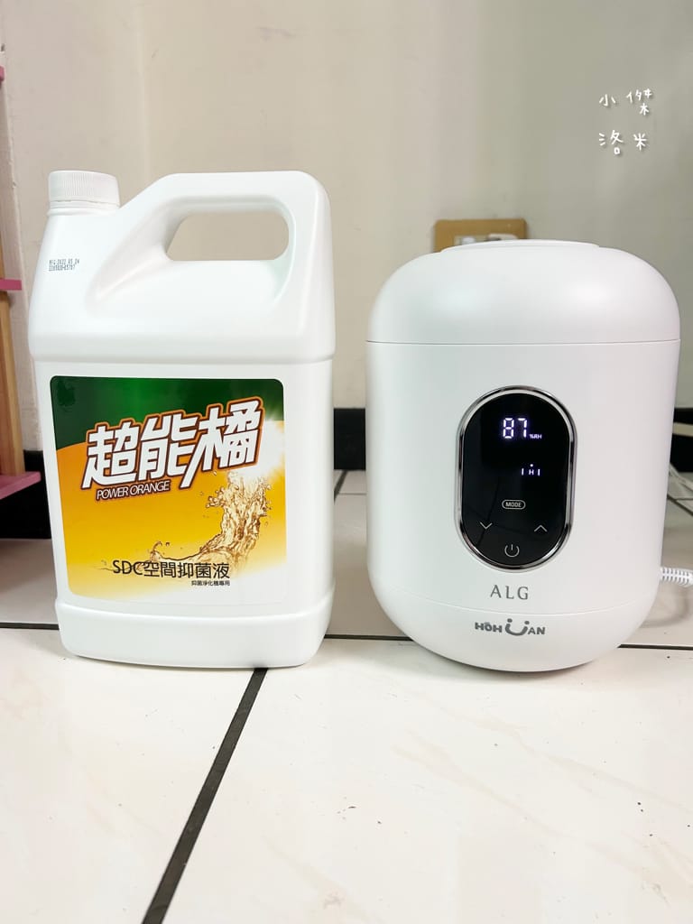 《生活》 超能橘SDC空間抑菌液 家庭組｜ALG超音波抑菌機
