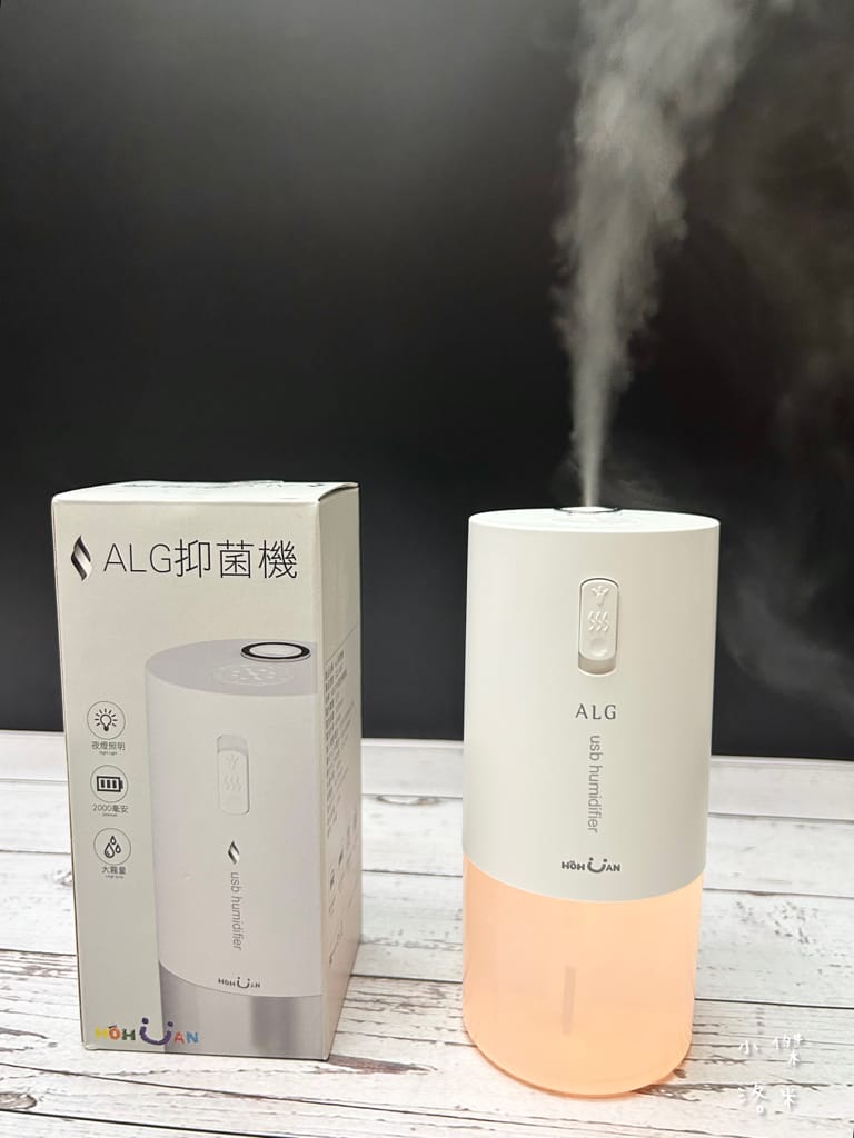 《生活》 超能橘SDC空間抑菌液 家庭組｜ALG超音波抑菌機