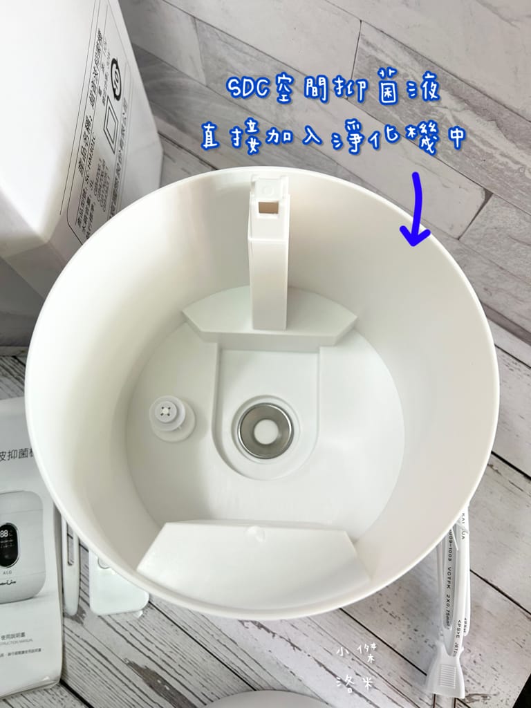 《生活》 超能橘SDC空間抑菌液 家庭組｜ALG超音波抑菌機