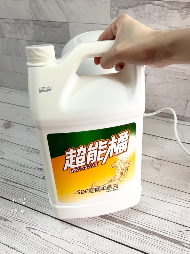 《生活》 超能橘SDC空間抑菌液 家庭組｜ALG超音波抑菌機