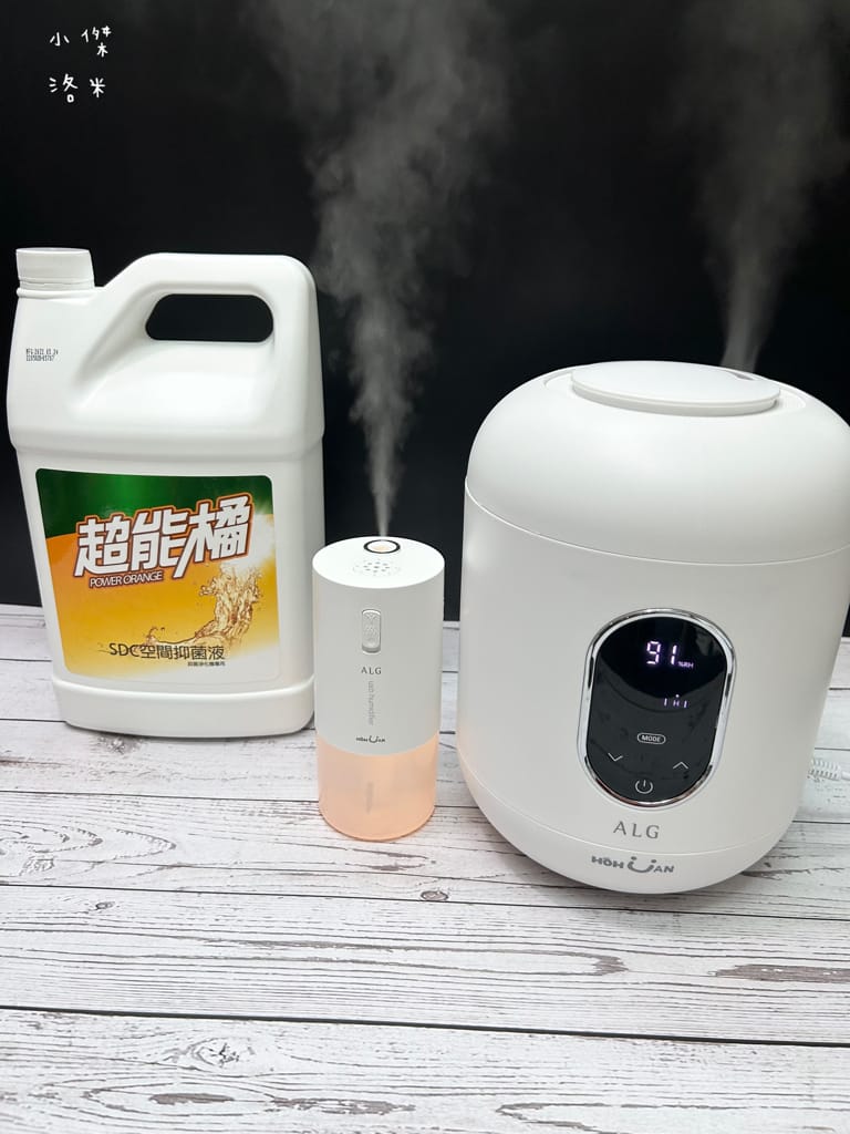 《生活》 超能橘SDC空間抑菌液 家庭組｜ALG超音波抑菌機