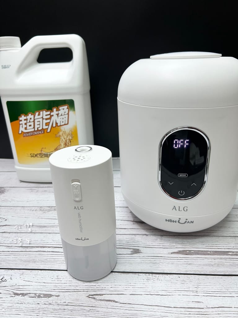 《生活》 超能橘SDC空間抑菌液 家庭組｜ALG超音波抑菌機