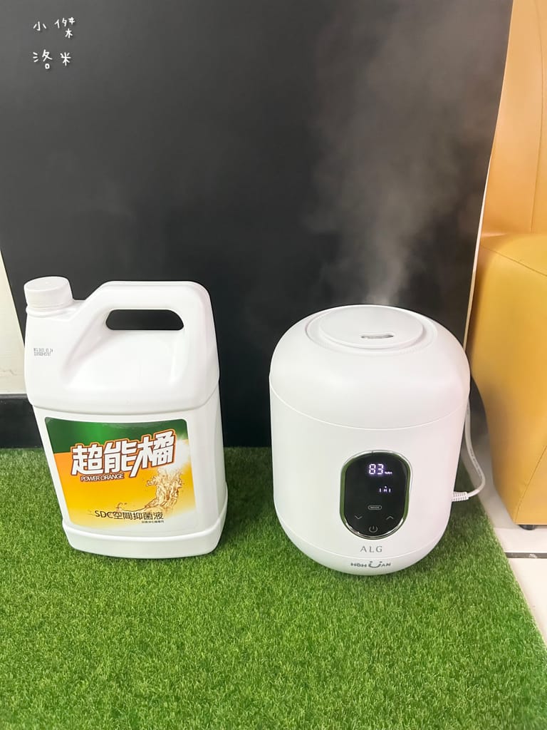 《生活》 超能橘SDC空間抑菌液 家庭組｜ALG超音波抑菌機