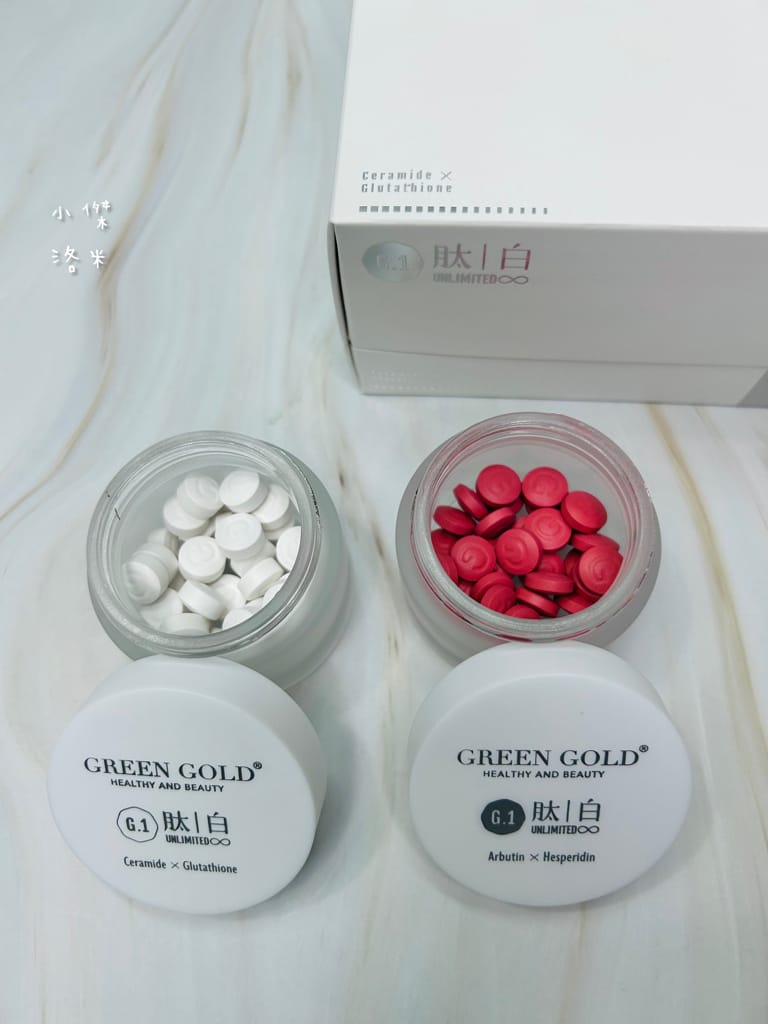 《保養》 肽白+冰晶番茄 GREENGOLD｜初老危機救星 