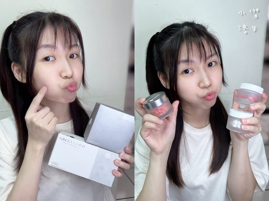 《保養》 肽白+冰晶番茄 GREENGOLD｜初老危機救星 