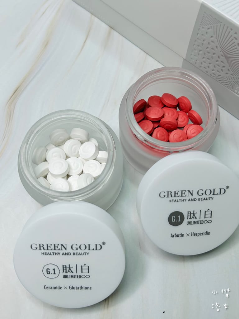 《保養》 肽白+冰晶番茄 GREENGOLD｜初老危機救星 