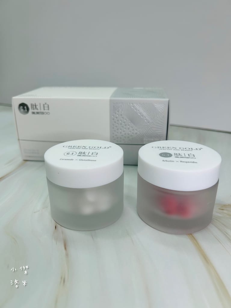 《保養》 肽白+冰晶番茄 GREENGOLD｜初老危機救星 