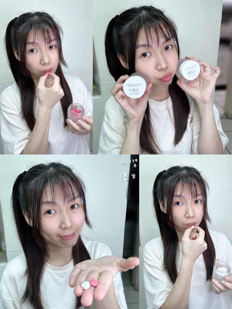 《保養》 肽白+冰晶番茄 GREENGOLD｜初老危機救星 