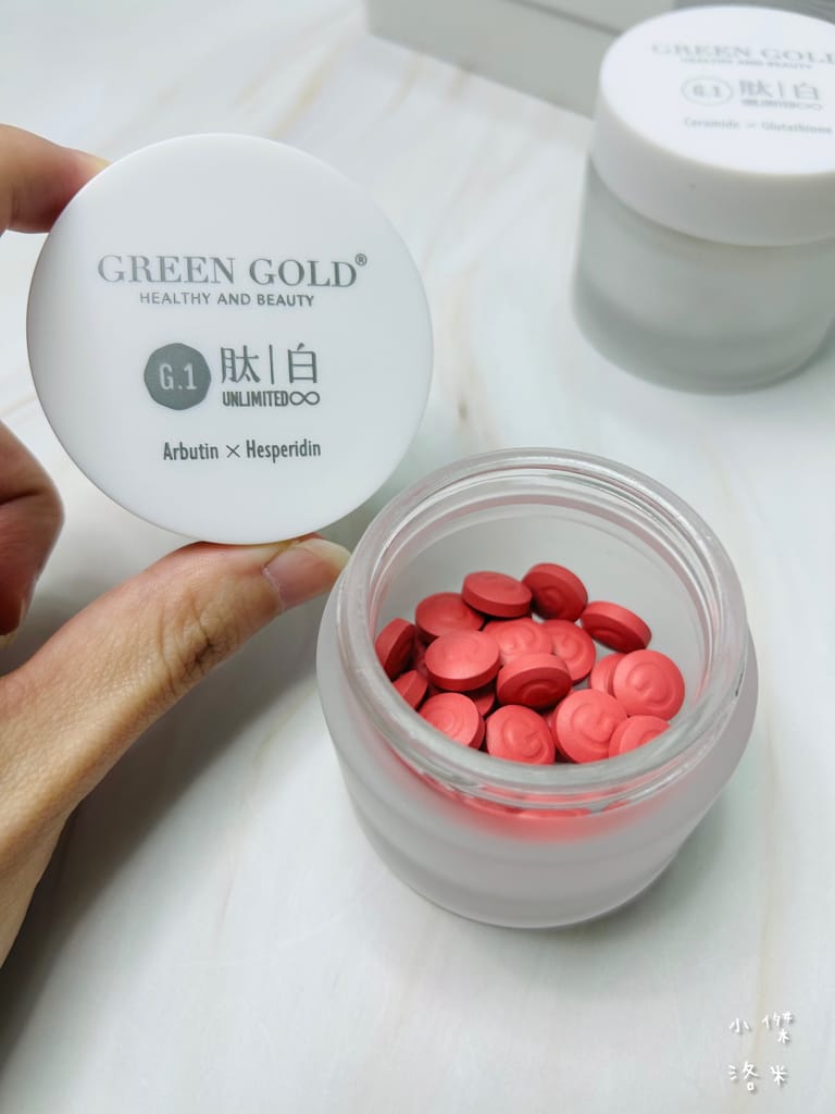 《保養》 肽白+冰晶番茄 GREENGOLD｜初老危機救星 