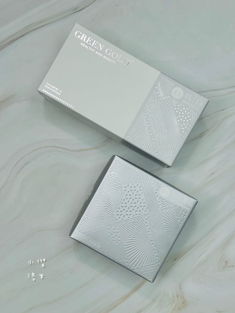 《保養》 肽白+冰晶番茄 GREENGOLD｜初老危機救星 