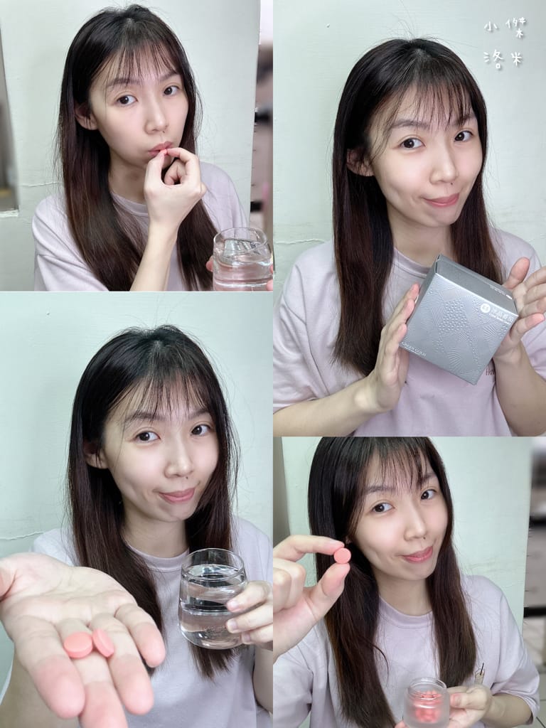 《保養》 肽白+冰晶番茄 GREENGOLD｜初老危機救星 