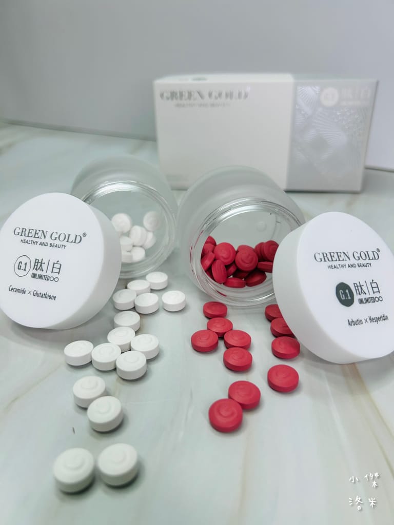 《保養》 肽白+冰晶番茄 GREENGOLD｜初老危機救星 