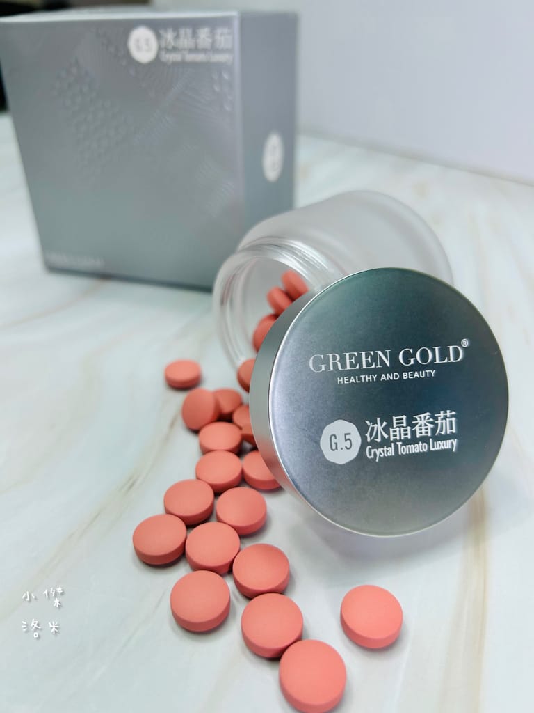 《保養》 肽白+冰晶番茄 GREENGOLD｜初老危機救星 