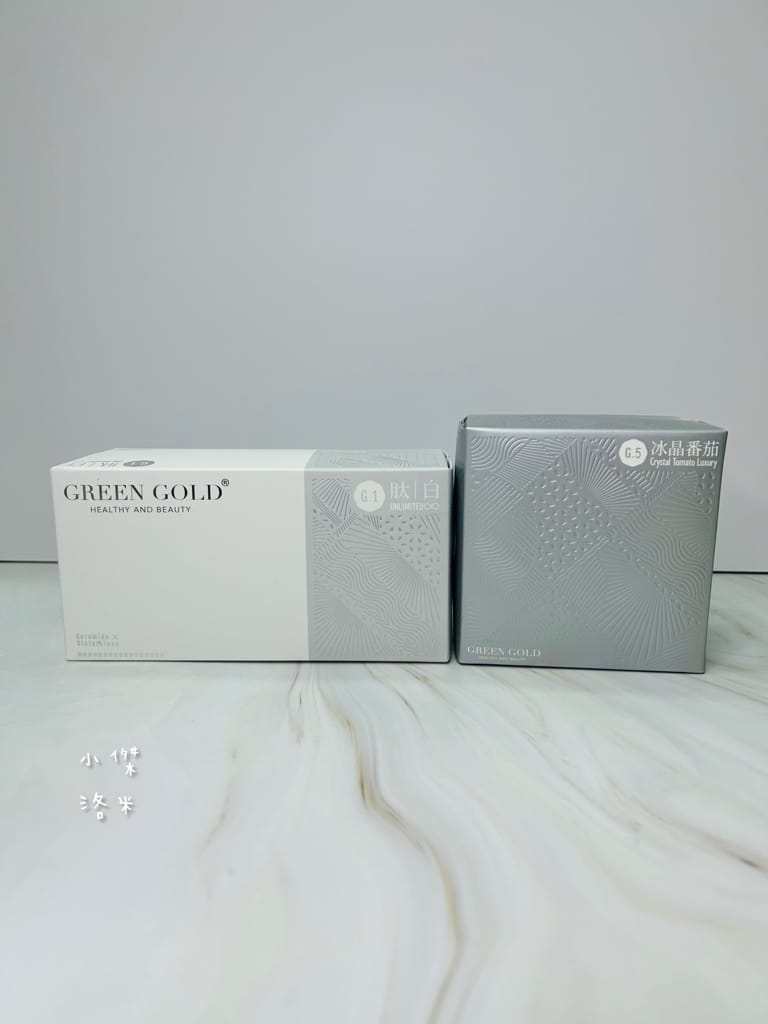 《保養》 肽白+冰晶番茄 GREENGOLD｜初老危機救星 