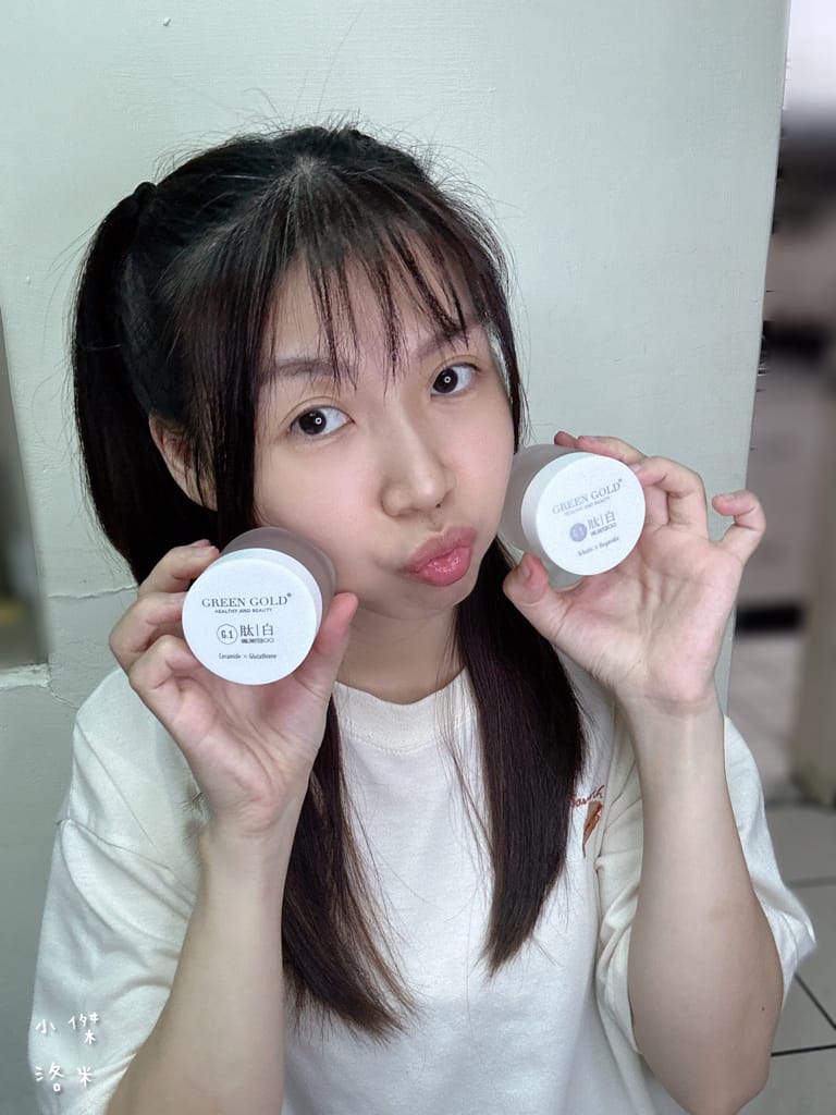 《保養》 肽白+冰晶番茄 GREENGOLD｜初老危機救星 