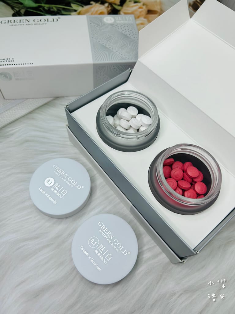 《保養》 肽白+冰晶番茄 GREENGOLD｜初老危機救星 