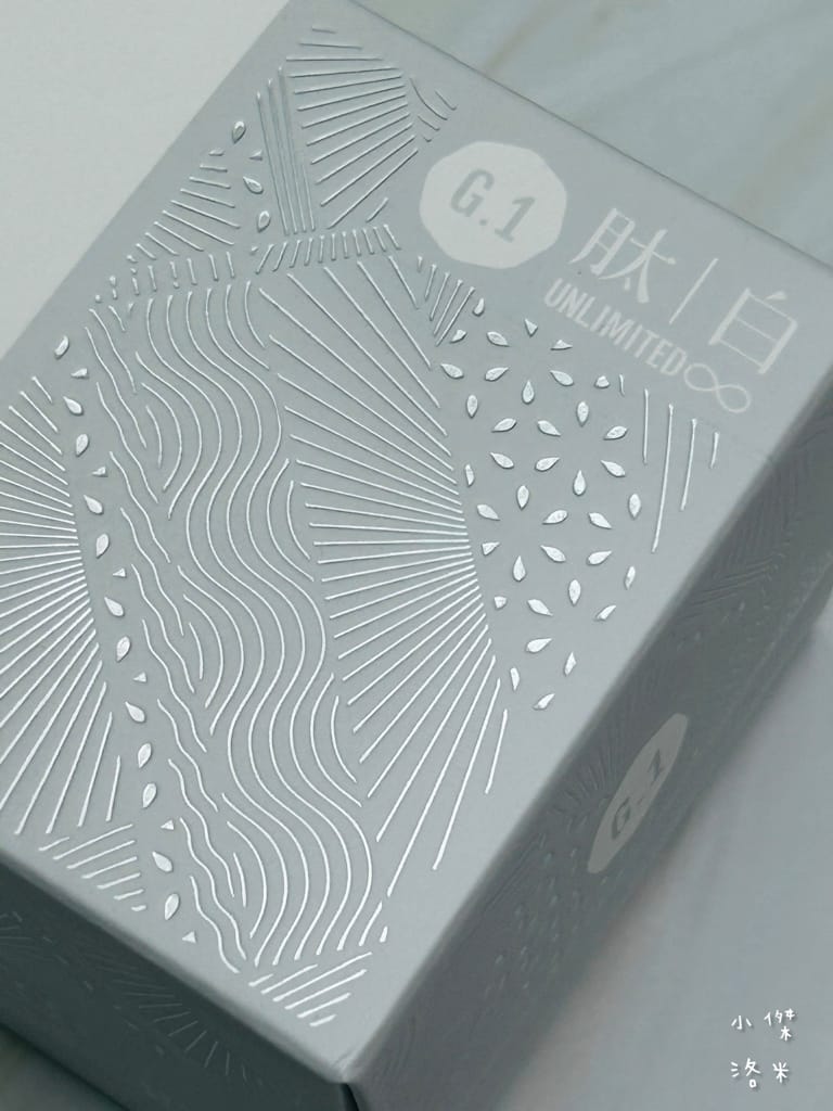 《保養》 肽白+冰晶番茄 GREENGOLD｜初老危機救星 