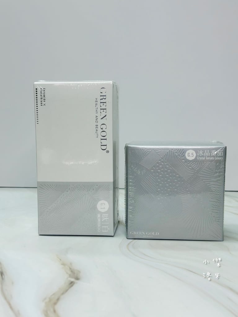 《保養》 肽白+冰晶番茄 GREENGOLD｜初老危機救星 