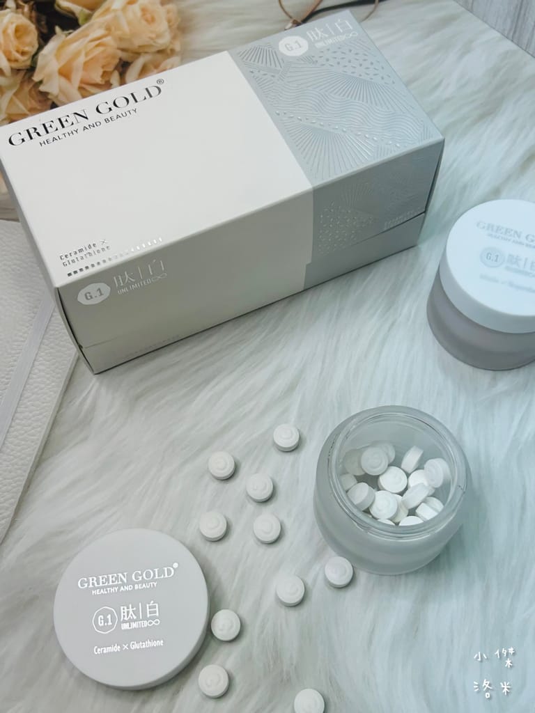 《保養》 肽白+冰晶番茄 GREENGOLD｜初老危機救星 