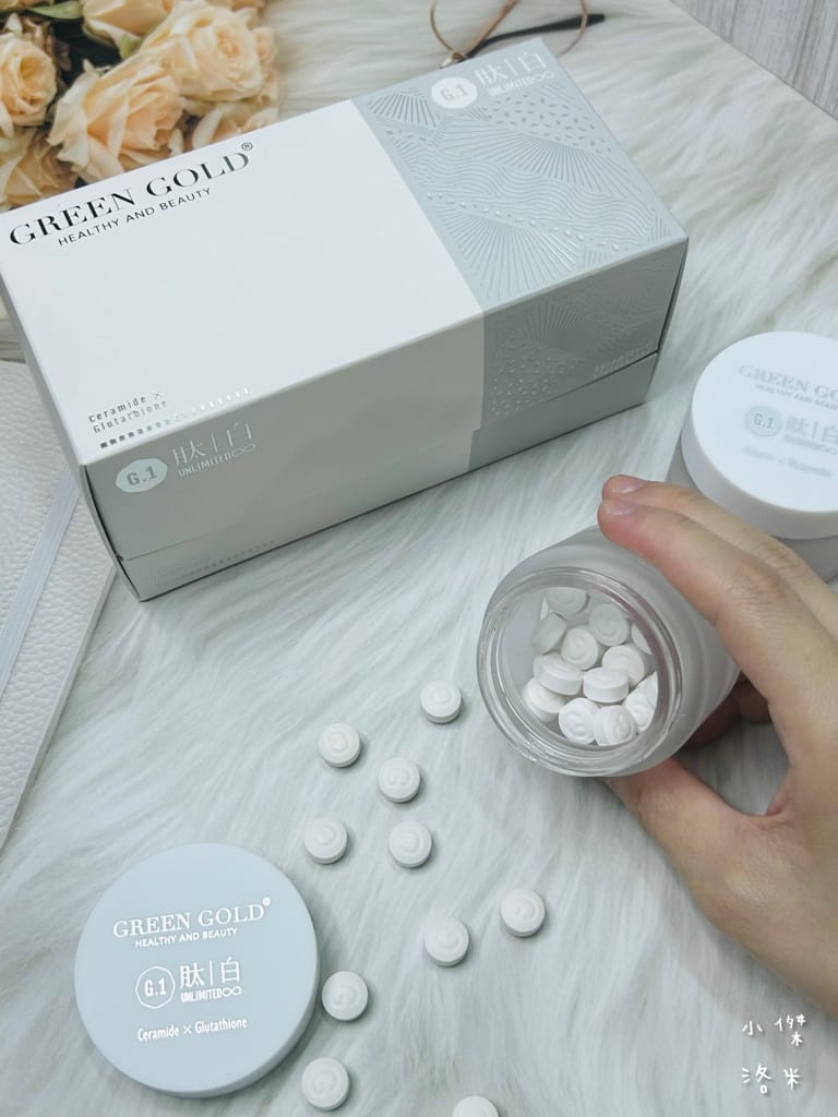 《保養》 肽白+冰晶番茄 GREENGOLD｜初老危機救星 