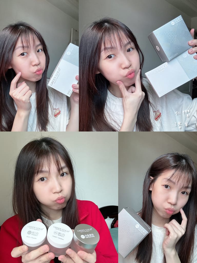 《保養》 肽白+冰晶番茄 GREENGOLD｜初老危機救星 