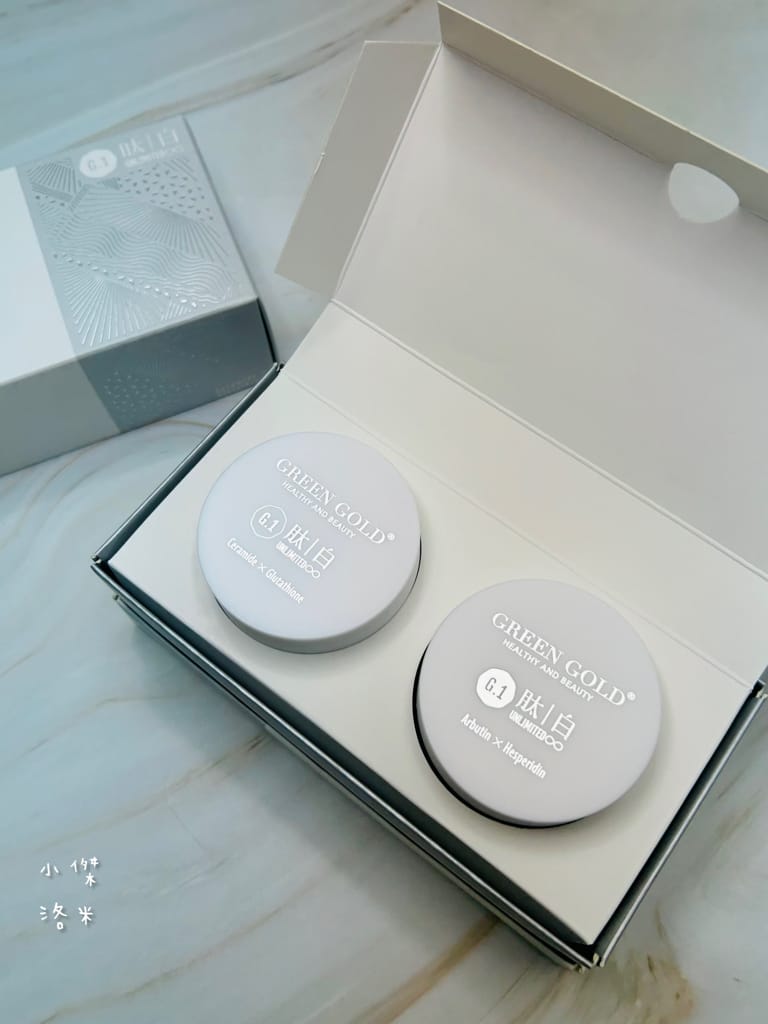 《保養》 肽白+冰晶番茄 GREENGOLD｜初老危機救星 