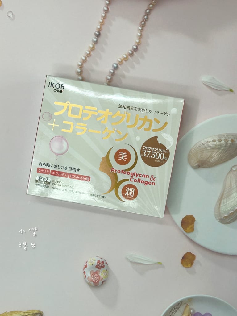 《美容》極美珂潤 膠原含蛋白聚醣｜IKOR日本醫珂 找回少女