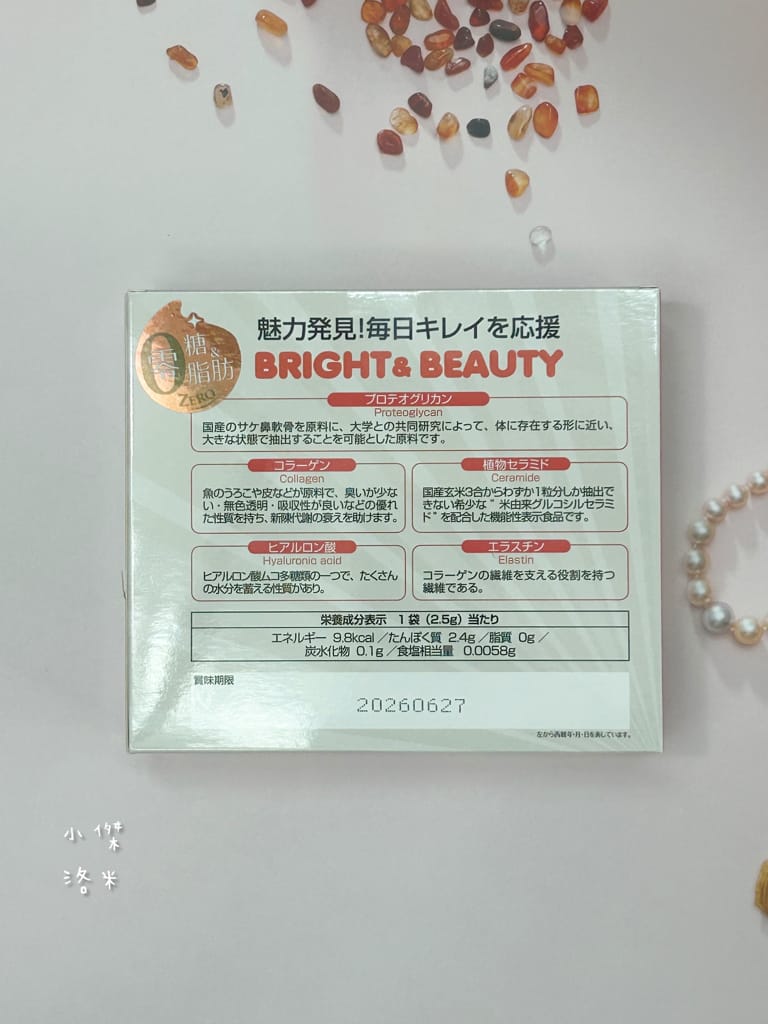 《美容》極美珂潤 膠原含蛋白聚醣｜IKOR日本醫珂 找回少女