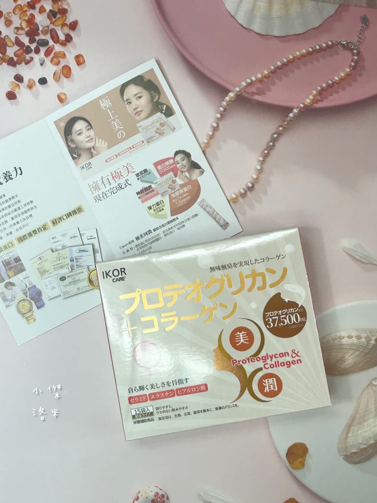 《美容》極美珂潤 膠原含蛋白聚醣｜IKOR日本醫珂 找回少女