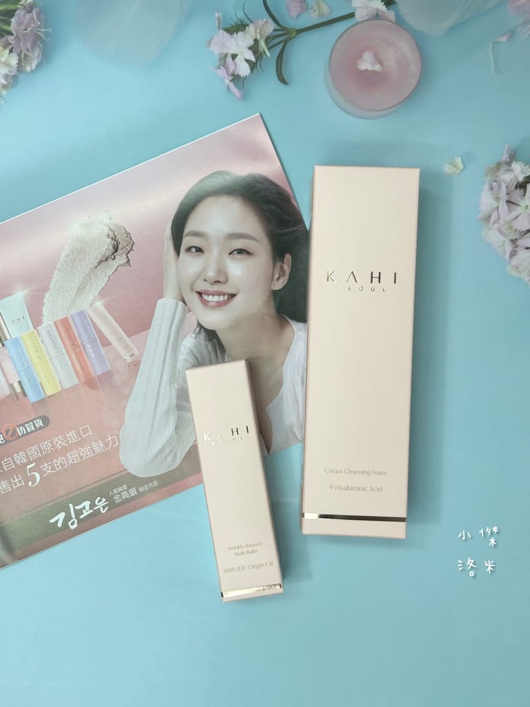 《美容》KAHI撫紋萬用棒/KAHI膠原蛋白深層洗面乳｜韓劇