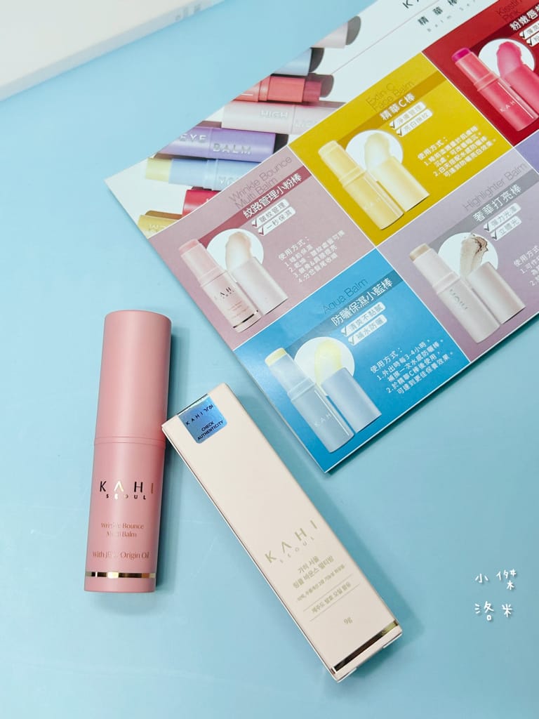 《美容》KAHI撫紋萬用棒/KAHI膠原蛋白深層洗面乳｜韓劇