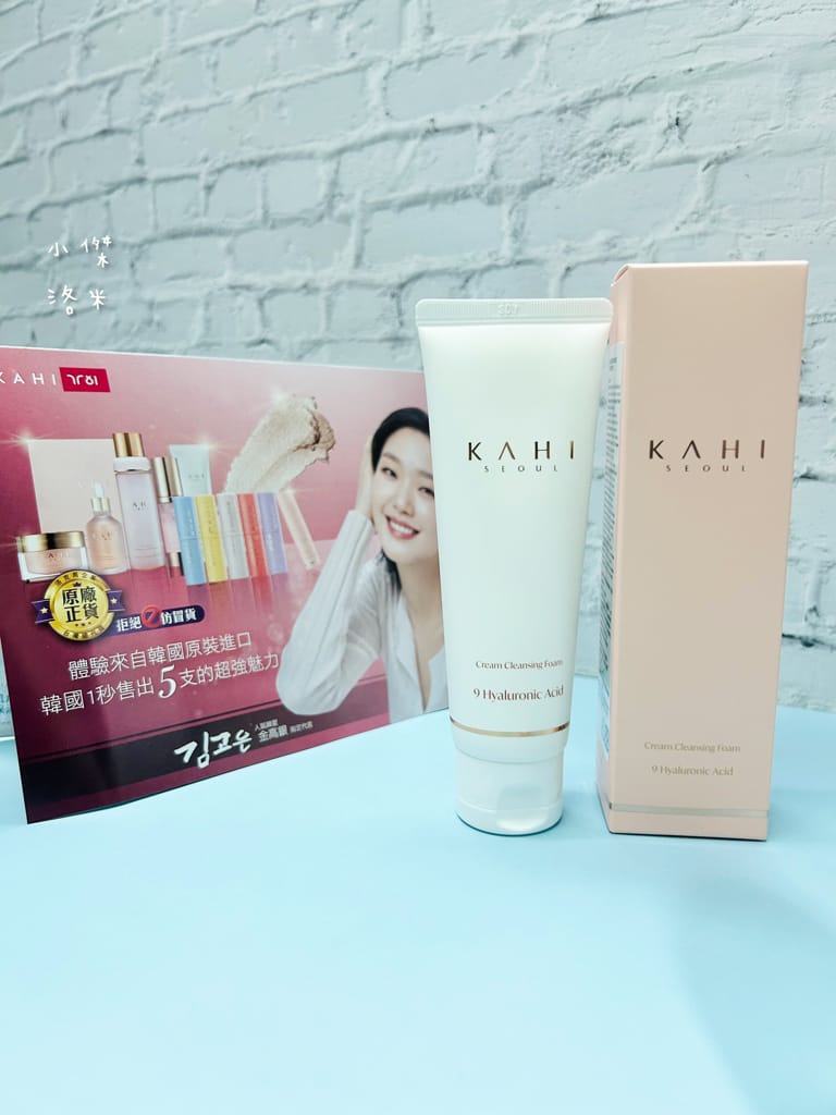 《美容》KAHI撫紋萬用棒/KAHI膠原蛋白深層洗面乳｜韓劇
