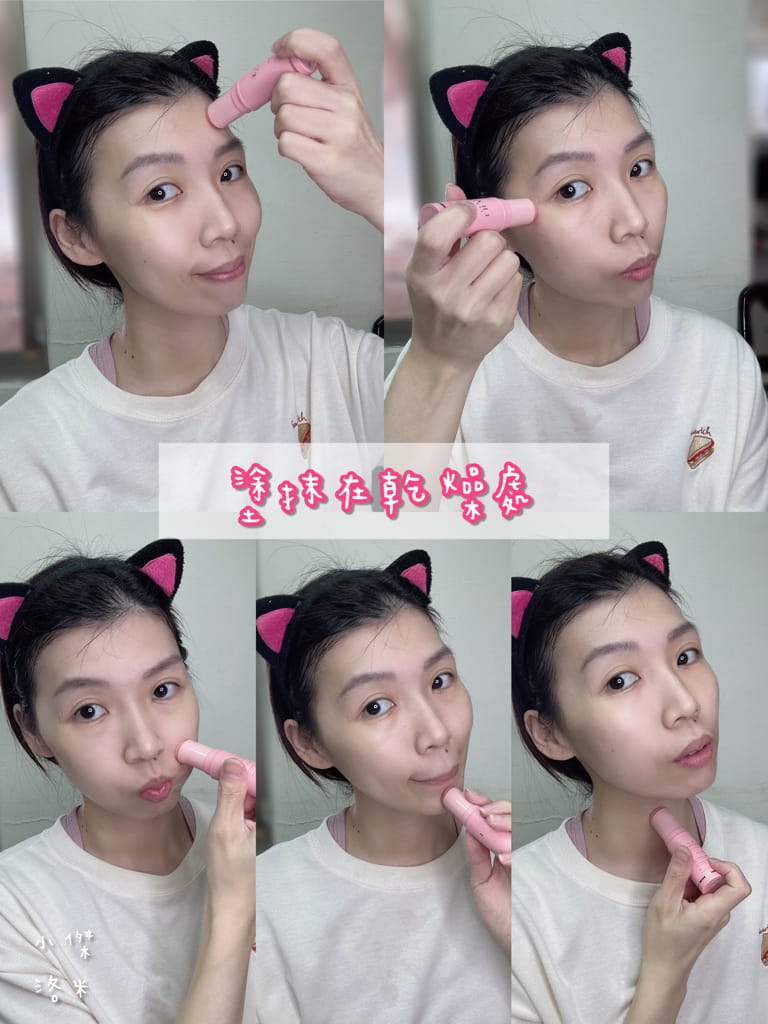 《美容》KAHI撫紋萬用棒/KAHI膠原蛋白深層洗面乳｜韓劇