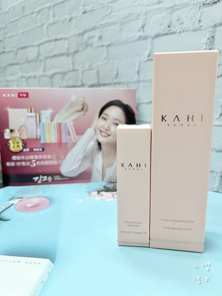 《美容》KAHI撫紋萬用棒/KAHI膠原蛋白深層洗面乳｜韓劇