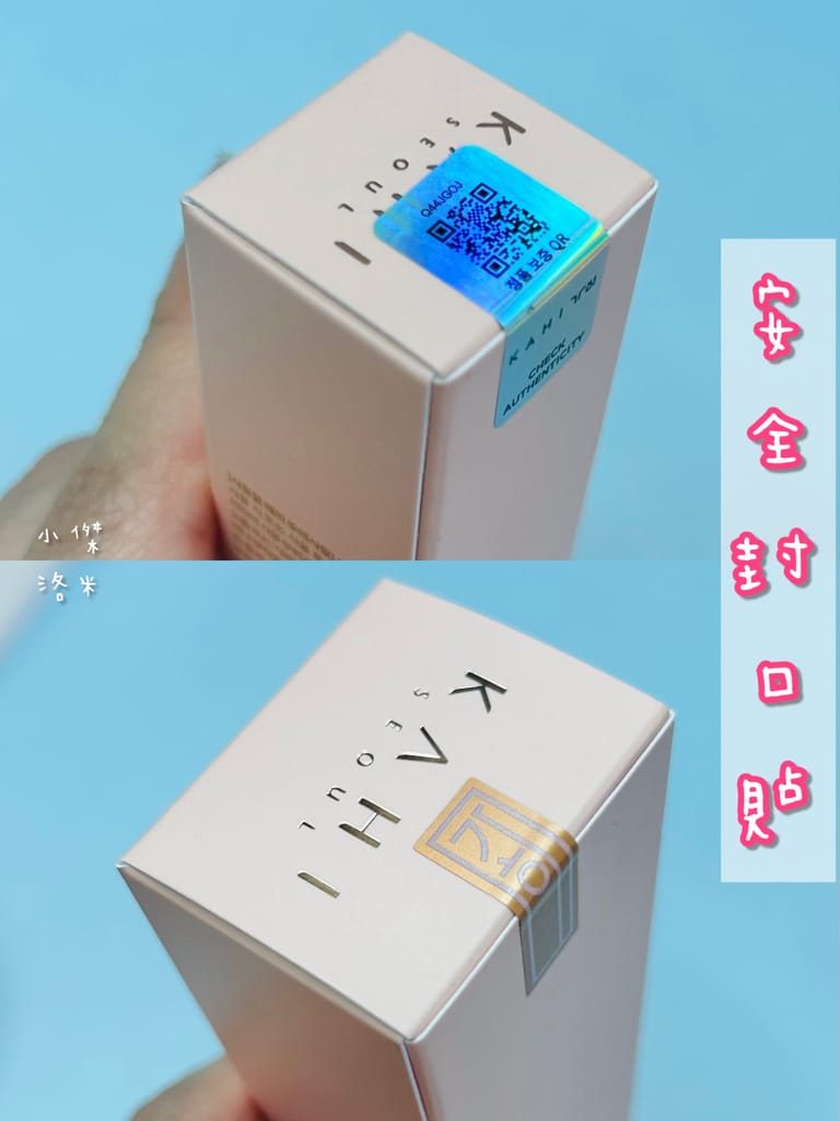 《美容》KAHI撫紋萬用棒/KAHI膠原蛋白深層洗面乳｜韓劇