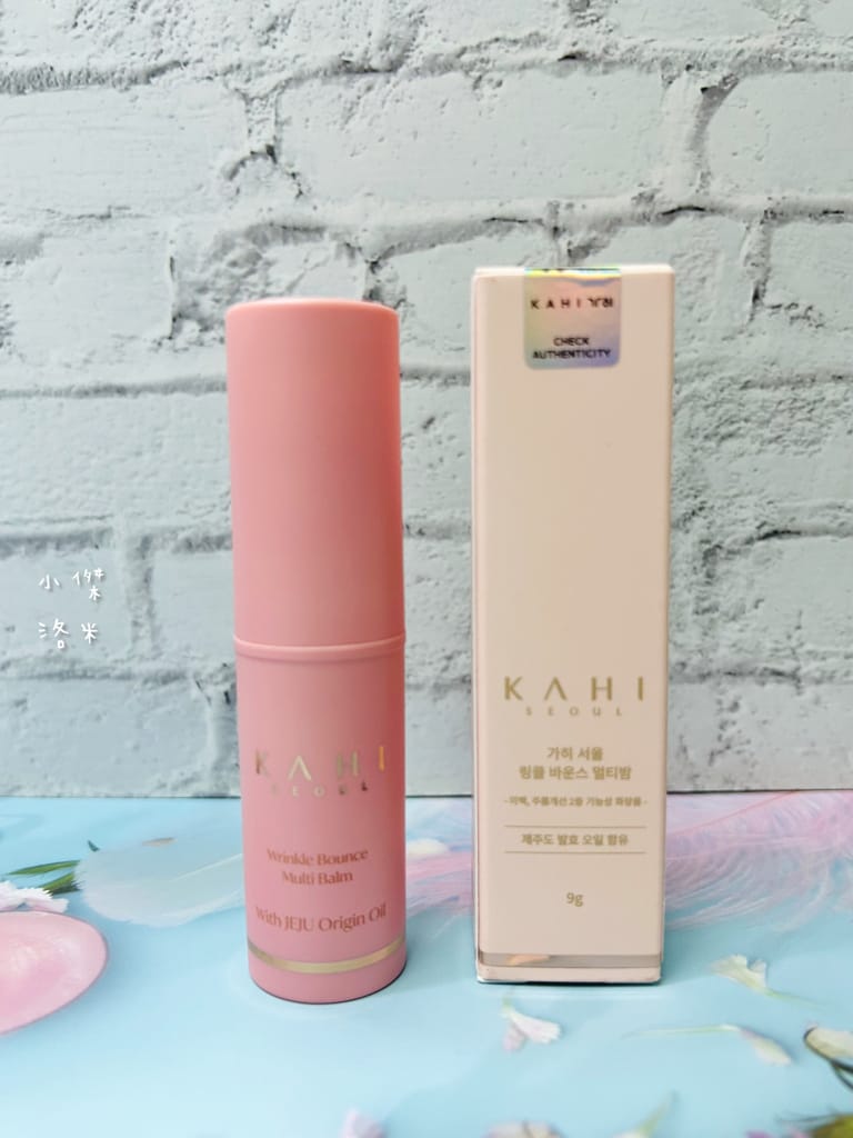 《美容》KAHI撫紋萬用棒/KAHI膠原蛋白深層洗面乳｜韓劇