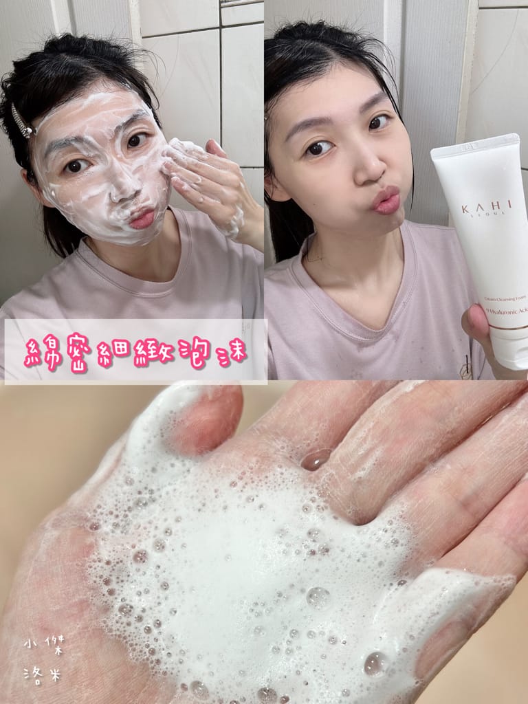 《美容》KAHI撫紋萬用棒/KAHI膠原蛋白深層洗面乳｜韓劇