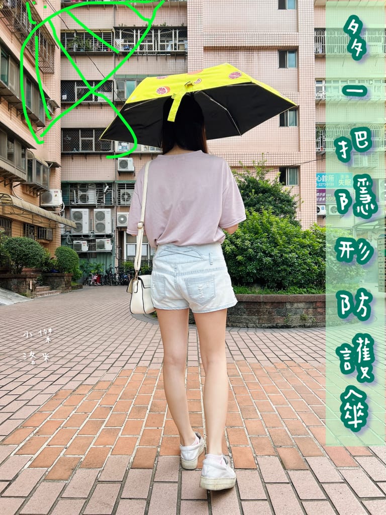 《美容》植雨生技-植澄皙膠囊｜怕曬怕黑的水水有福了 夏日防曬