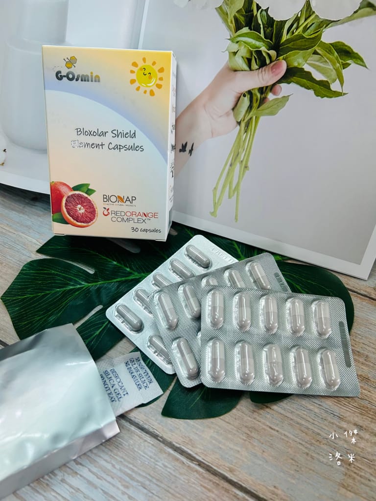 《美容》植雨生技-植澄皙膠囊｜怕曬怕黑的水水有福了 夏日防曬