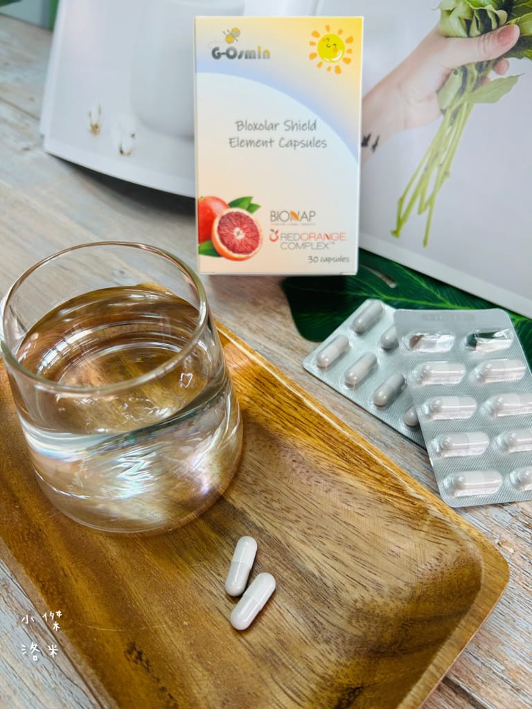 《美容》植雨生技-植澄皙膠囊｜怕曬怕黑的水水有福了 夏日防曬