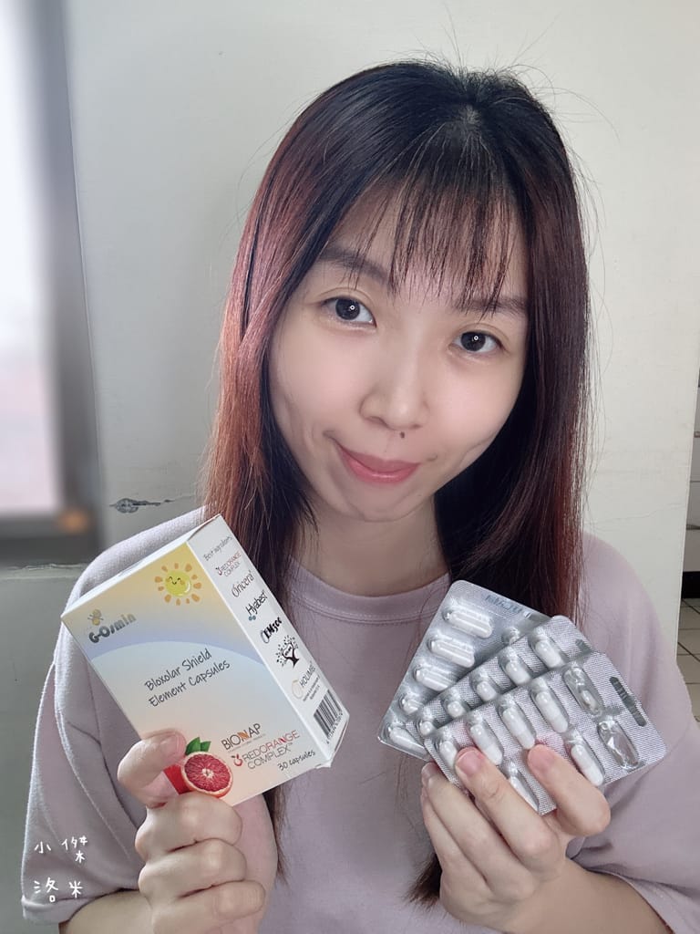 《美容》植雨生技-植澄皙膠囊｜怕曬怕黑的水水有福了 夏日防曬