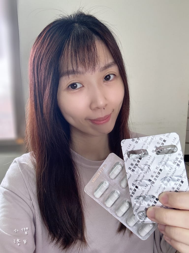 《美容》植雨生技-植澄皙膠囊｜怕曬怕黑的水水有福了 夏日防曬