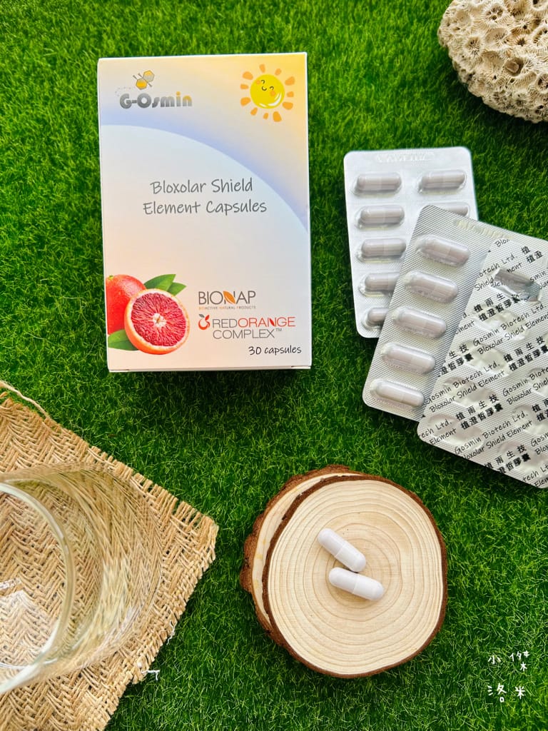 《美容》植雨生技-植澄皙膠囊｜怕曬怕黑的水水有福了 夏日防曬