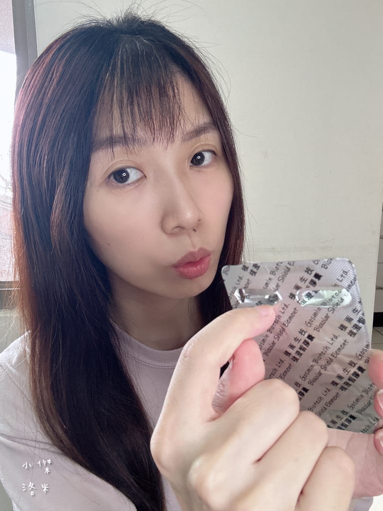 《美容》植雨生技-植澄皙膠囊｜怕曬怕黑的水水有福了 夏日防曬