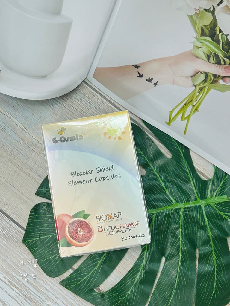 《美容》植雨生技-植澄皙膠囊｜怕曬怕黑的水水有福了 夏日防曬