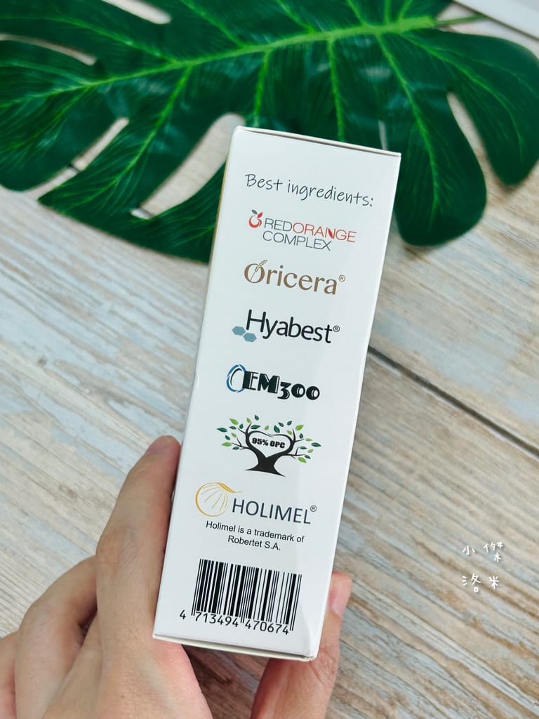 《美容》植雨生技-植澄皙膠囊｜怕曬怕黑的水水有福了 夏日防曬